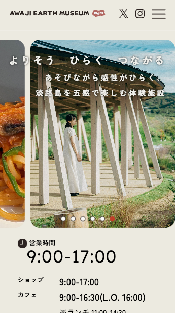 AWAJI EARTH MUSEUM