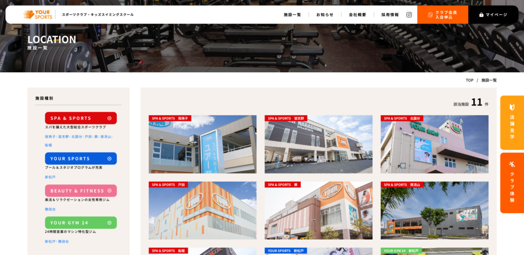 yoursports