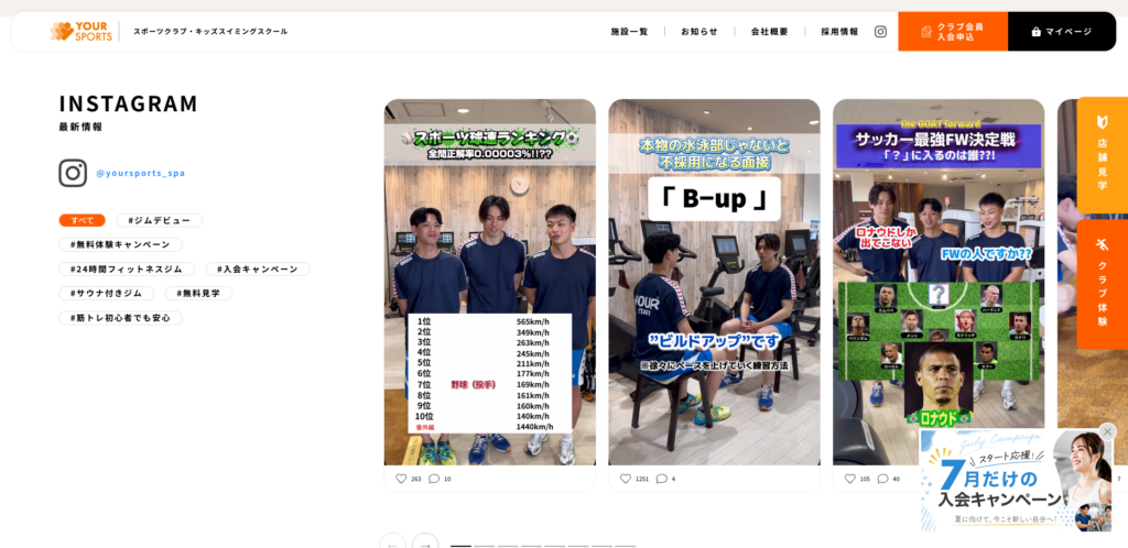 yoursports