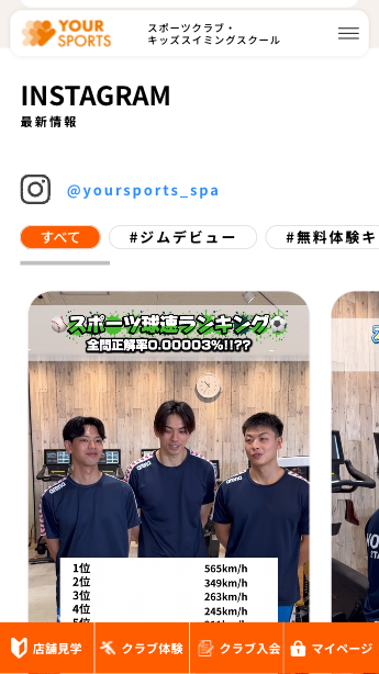 yoursports