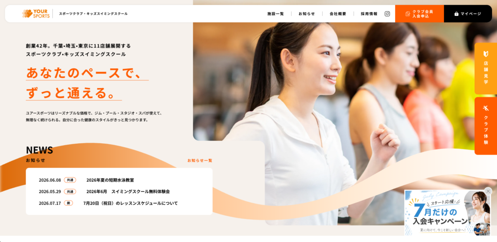 yoursports