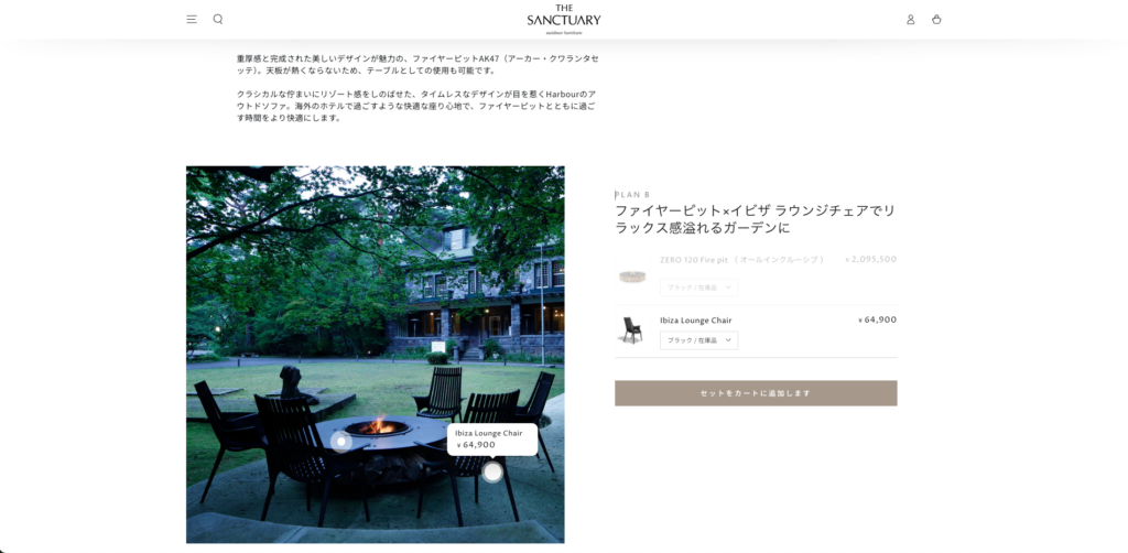 SANCTUARY