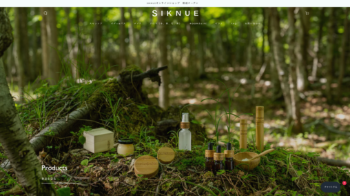 siknue