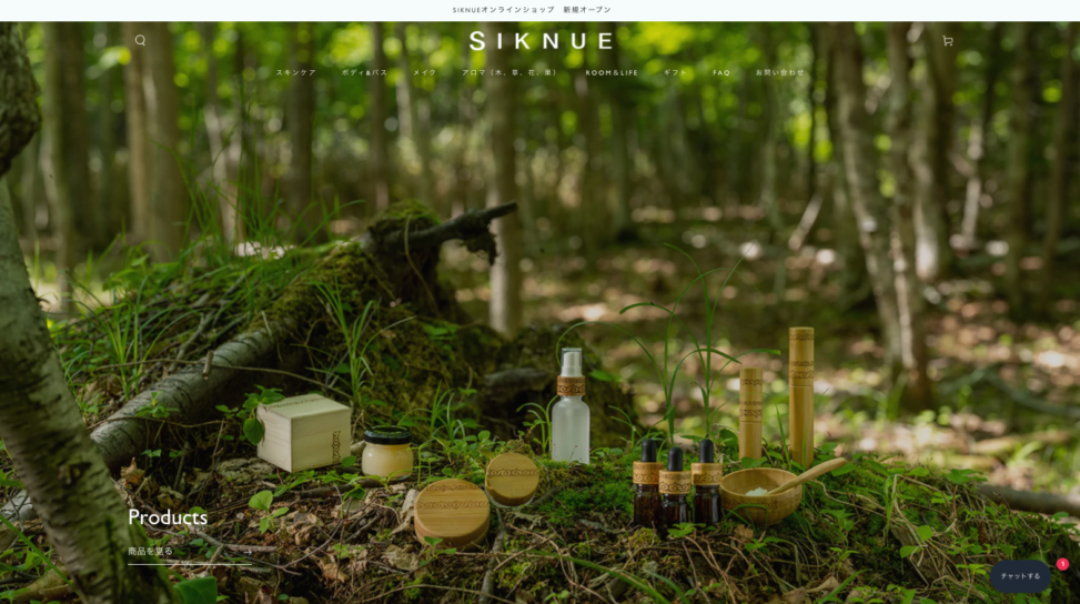 siknue