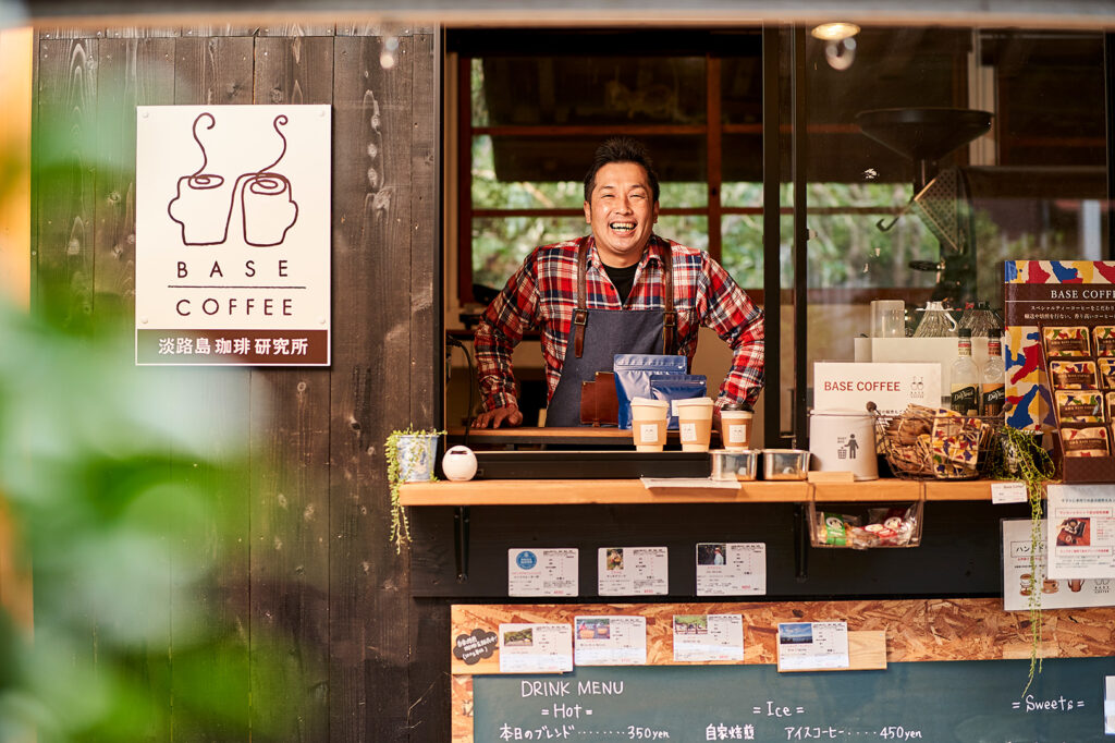 BASECOFFEE