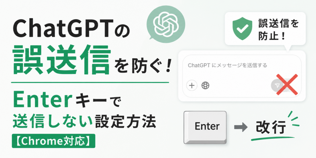ChatGPT