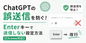 ChatGPT