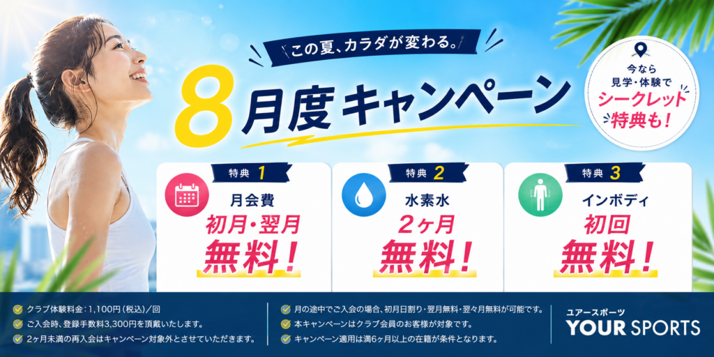 YOURSPORTS