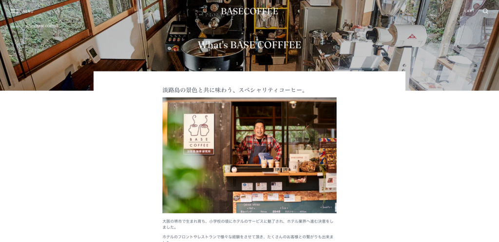 BASECOFFEE