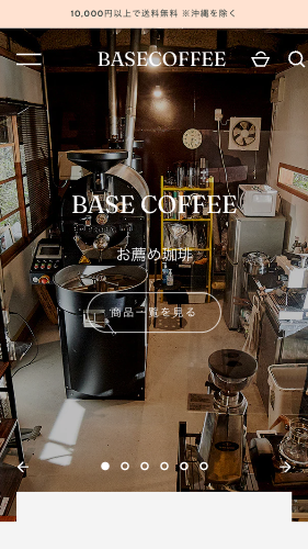 BASECOFFEE