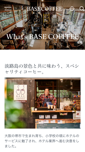 BASECOFFEE