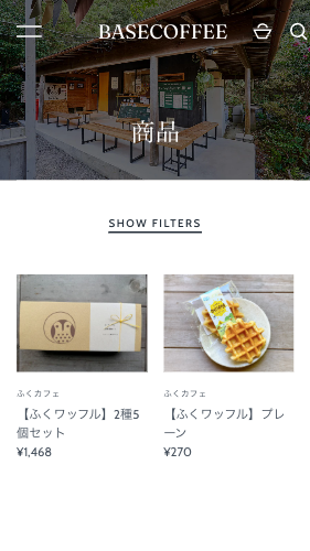 BASECOFFEE