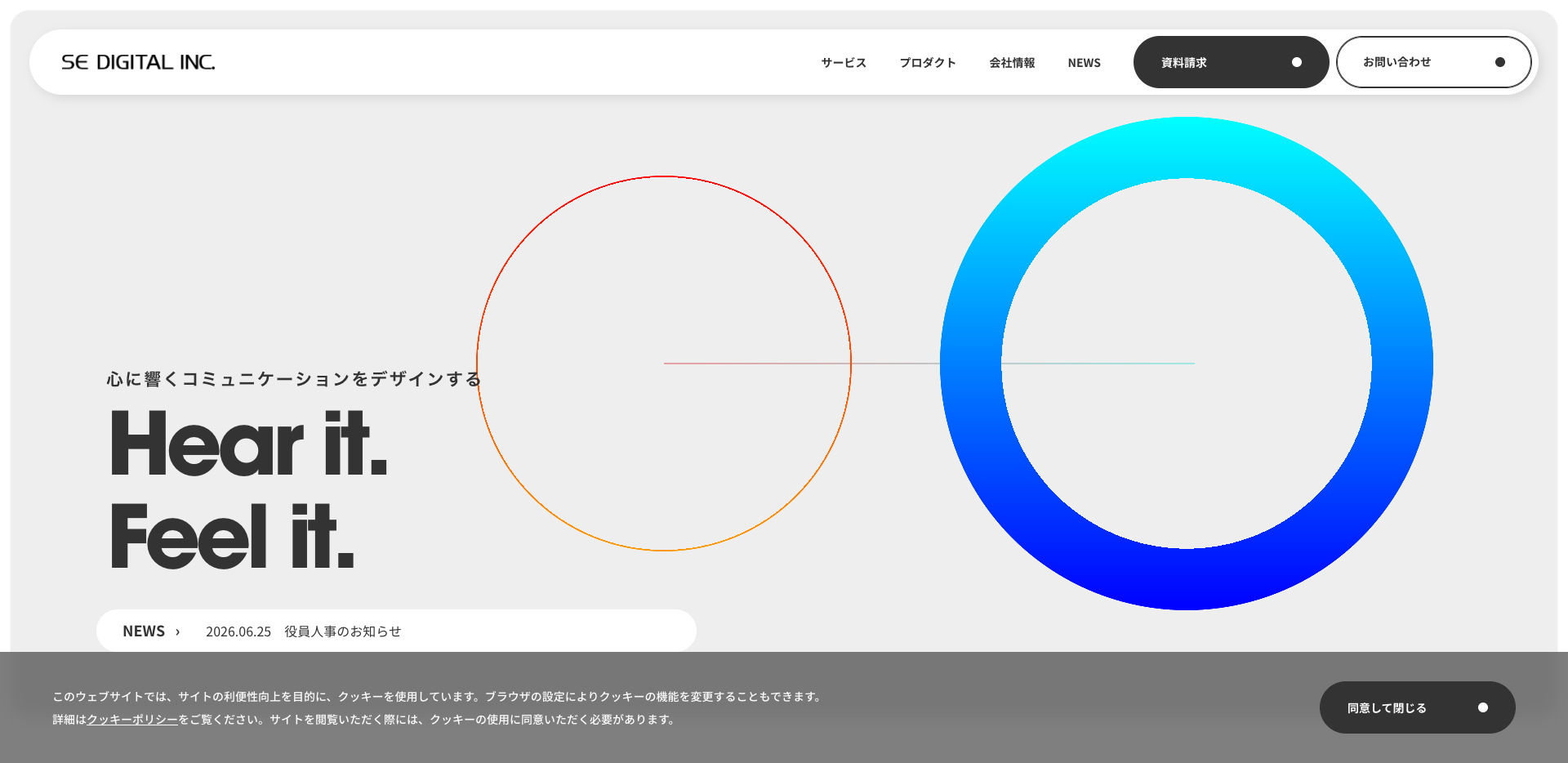 SE DIGITAL
