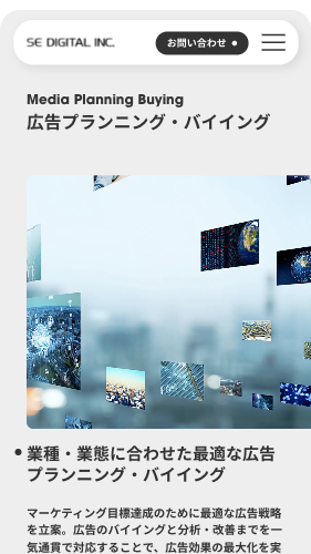 SE DIGITAL