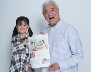 新聞のような手紙